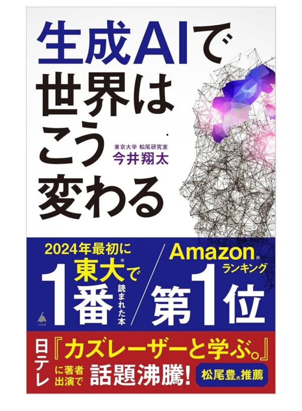 60代から始めるノマドライフ 242