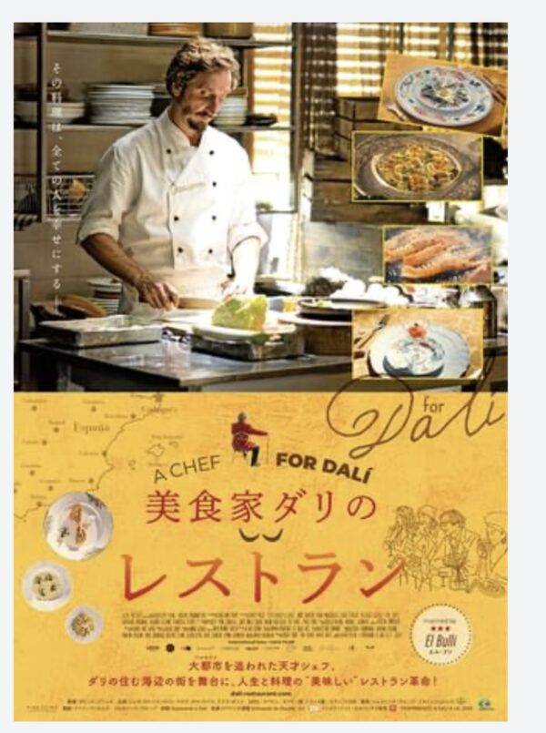 60代から始めるノマドライフ 308