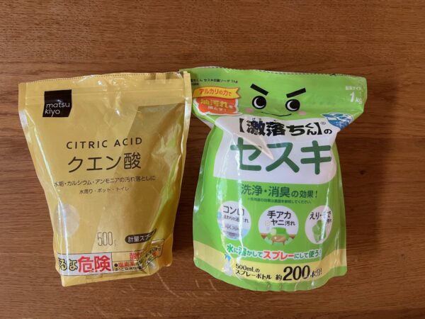 60代から始めるノマドライフ 312