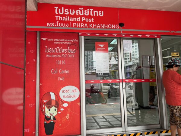 60代から始めるノマドライフ 330