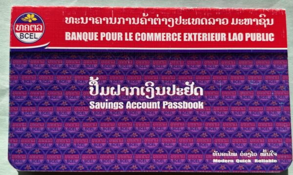 60代から始めるノマドライフ 329