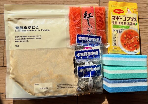 60代から始めるノマドライフ 336