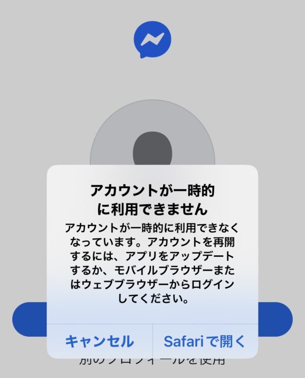 60代から始めるノマドライフ 350