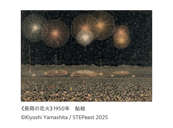 60代から始めるノマドモドキライフ 364