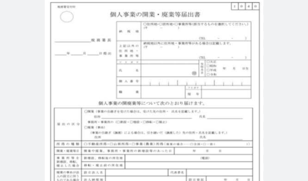60代から始めるノマドモドキライフ 387